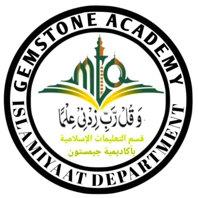 Gemstone Academy Islamiyaat Department logo